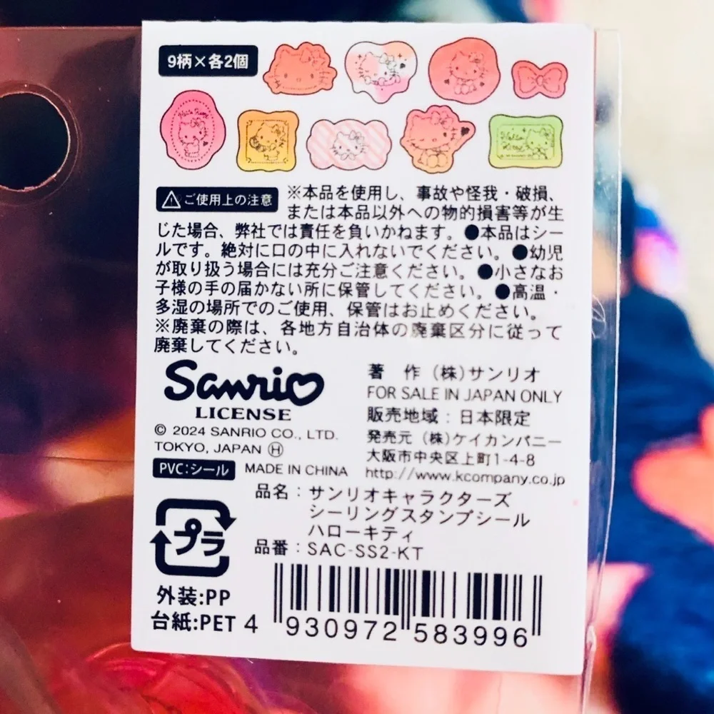 Sanrio Hello Kitty Sealing Stamp Stickers, Clear Jelly Style Ombré Stationery